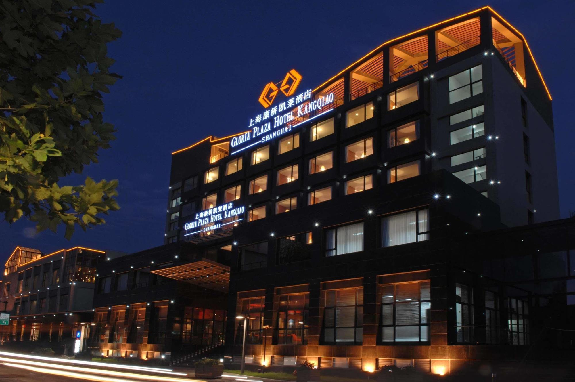 Gloria Plaza Hotel Kangqiao Shanghai Exterior foto